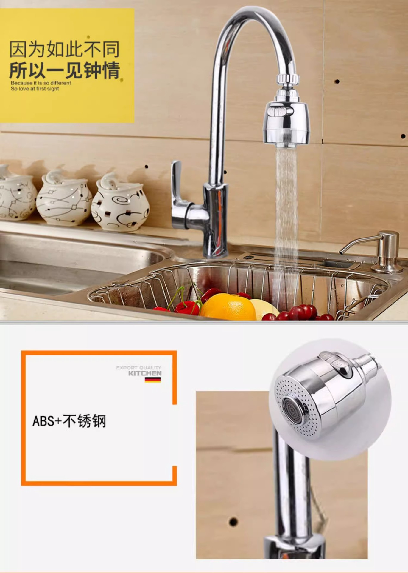 厨房洗菜盆增压水龙头二挡三挡防溅水神器万向加长延伸器洗碗通用详情7