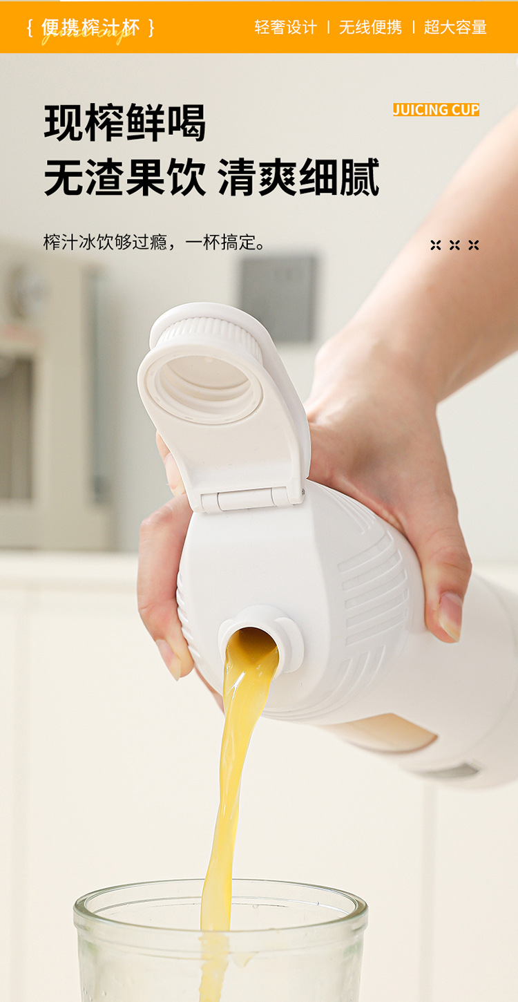 七彩榨汁杯 便携榨汁杯 碎冰杯详情10