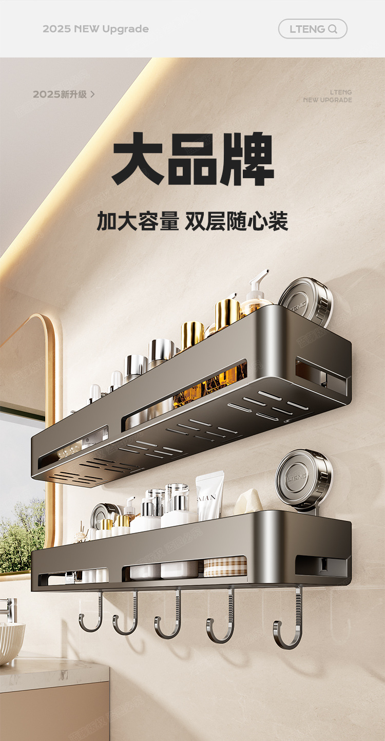 吸盘式枪灰卫生间置物架洗漱台免打孔壁挂式挂墙上洗漱用品收纳架详情8