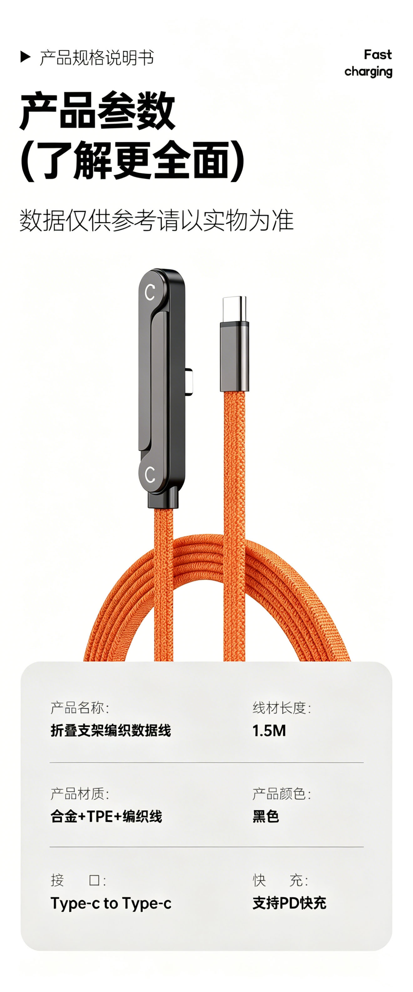 AEMAI любит безумный TYPE-C-кабель, андроид 240W, подставка для телефона, быстро заряжающего яблоко pic 12