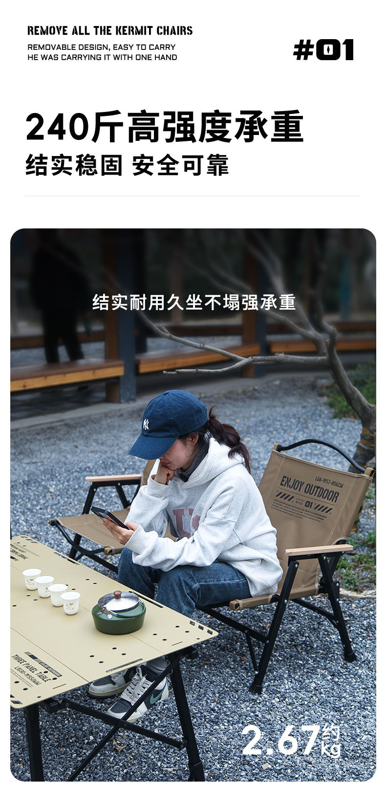 爆款月亮椅老人户外折叠椅露营桌椅露营桌折叠桌详情8