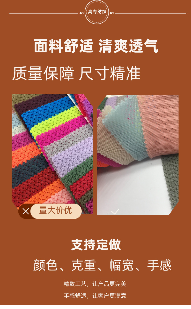 彩色网布鸟眼三明治高专网布防鼠刺防鸟刺不锈钢鸟网详情3