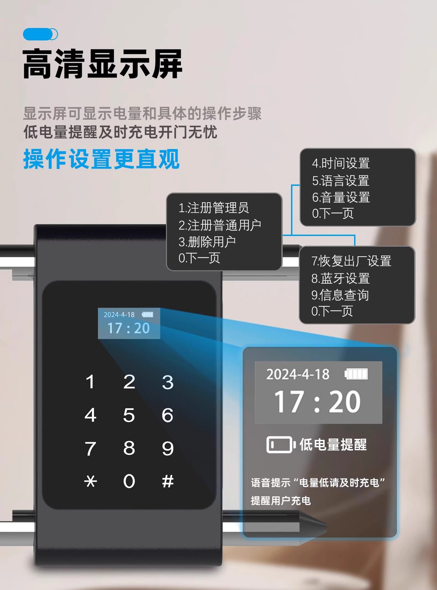 Double-opening glass door, graffiti U-shaped smart lock, shop front door, U-shaped fingerprint password lock, remote unlocking by mobile phone pic 5