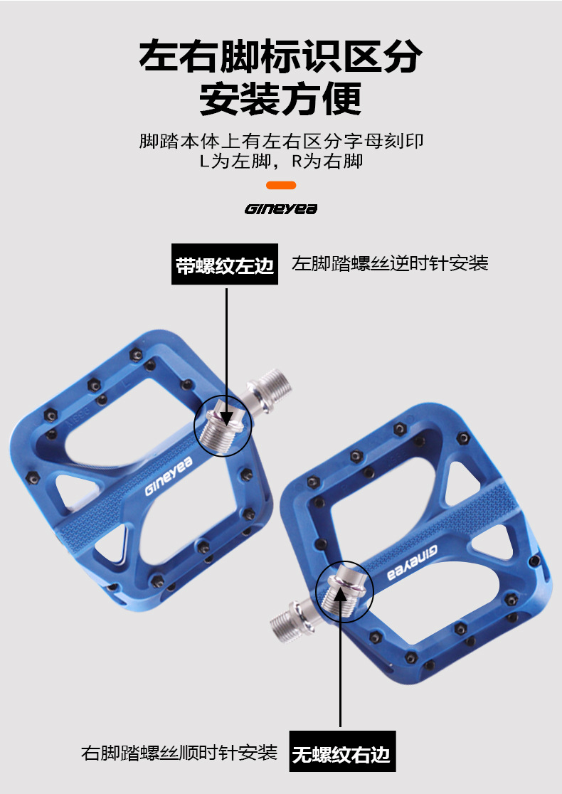Jingye M996 mountain bike nylon Peling pedal wide bearing Riding anti-slip pedal accessories pic 7