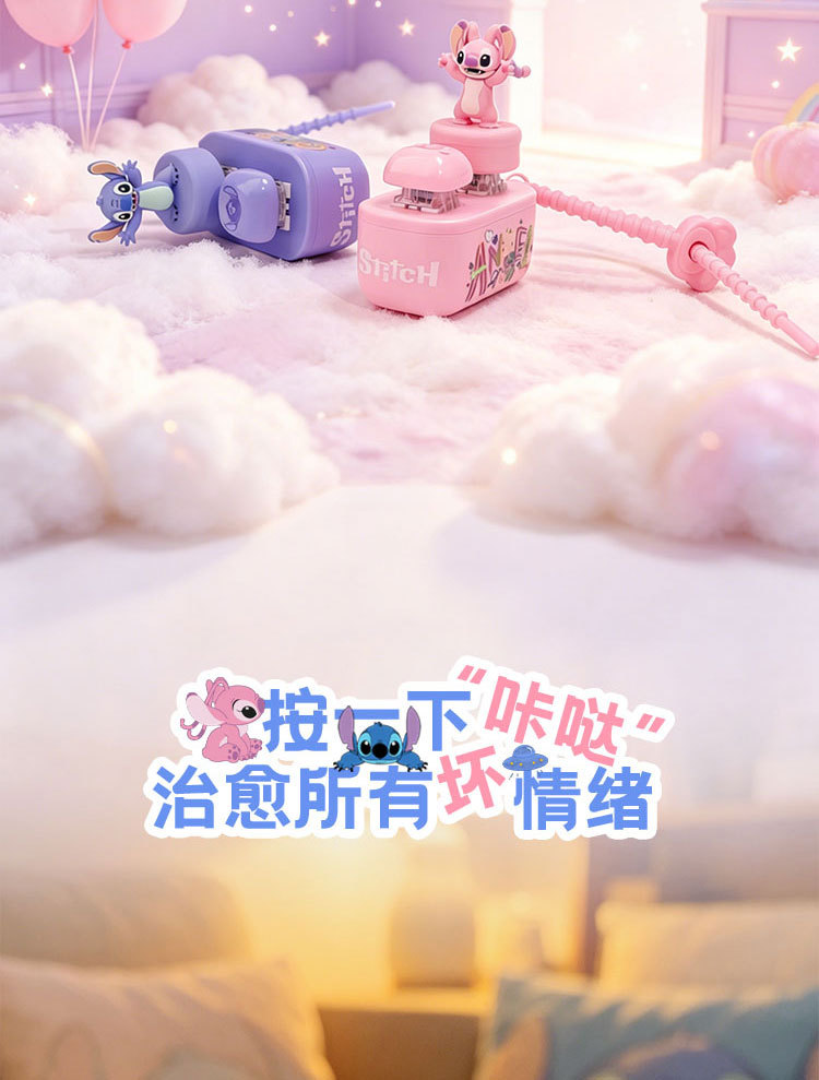 迪士尼正版史迪奇发声按键钥匙扣可爱解压玩具包包挂件小礼品详情3