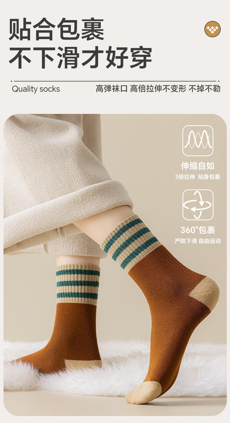 厚袜子女冬季毛圈中筒条纹加绒保暖运动休闲长筒防臭毛巾款女袜详情7