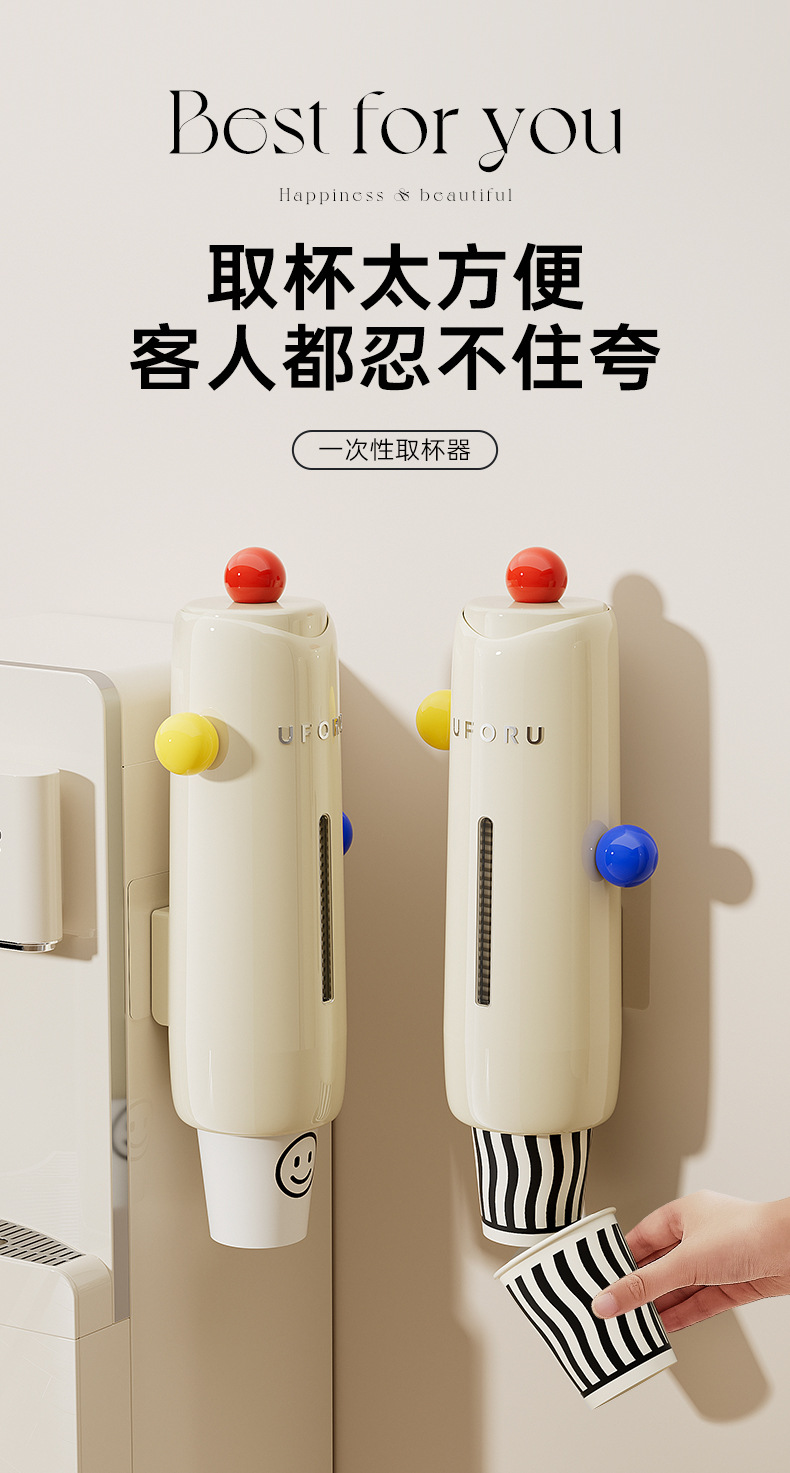 多巴胺取杯器一次性纸杯壁挂式落杯器免打孔杯架防尘杯子收纳架详情1