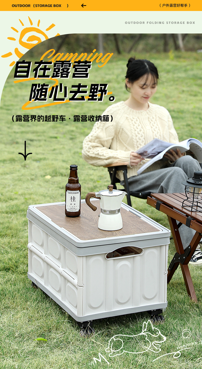 Car trunk storage box, outdoor camping storage box, folding camping organization, wooden cover picnic storage box pic 3