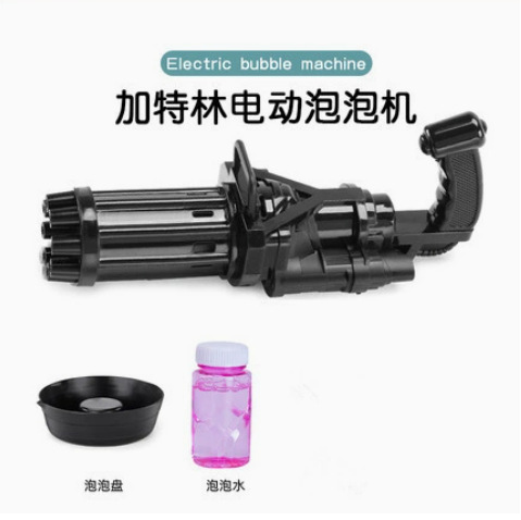 多孔网红泡泡枪玩具儿童自动多孔吹泡泡机大号泡泡补充液户外玩具详情20