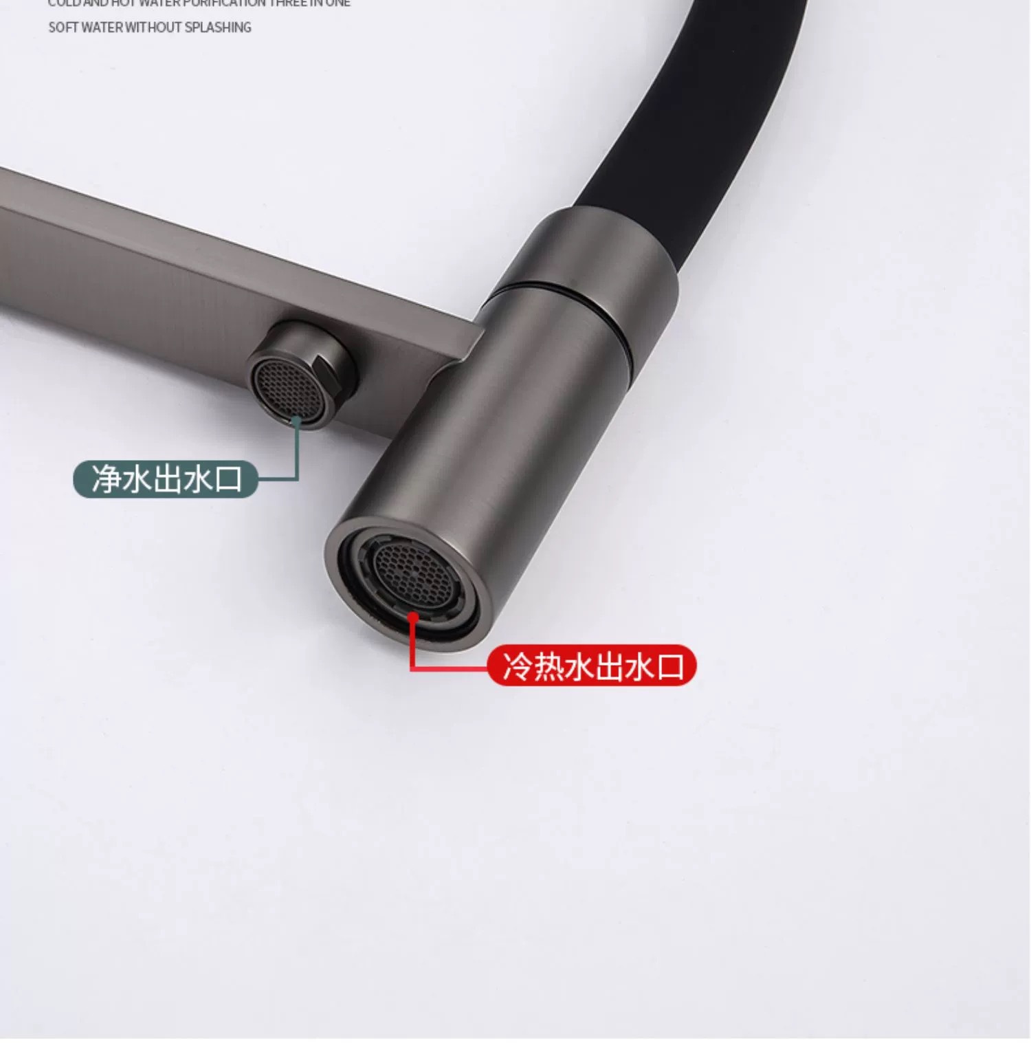 跨境304不锈钢三合一枪灰厨房抽拉龙头冷热直饮水净水器菜盆龙头详情14