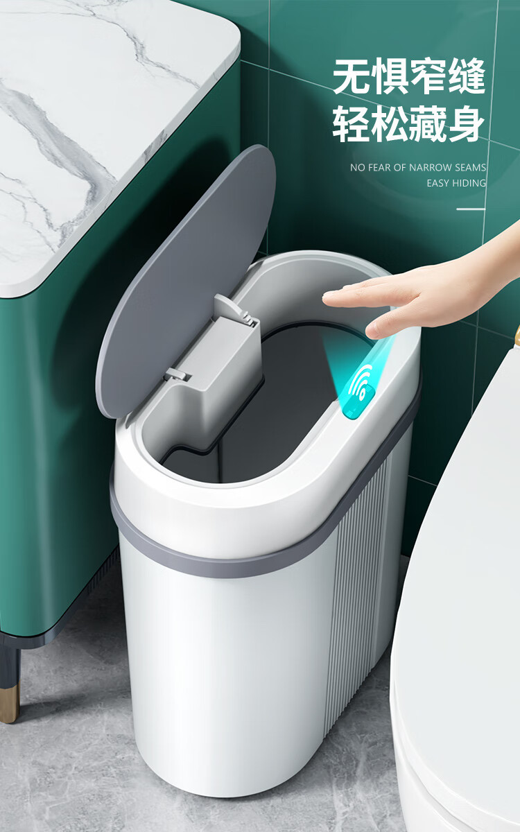 跨境创意家用夹缝智能垃圾桶办公室厨房免接触自动感应垃圾桶批发详情4