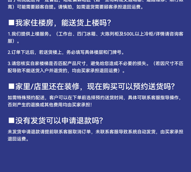 Original factory of in-stock freezers, commercial freezers, large-capacity single-temperature commercial refrigeration and preservation horizontal refrigerators pic 19