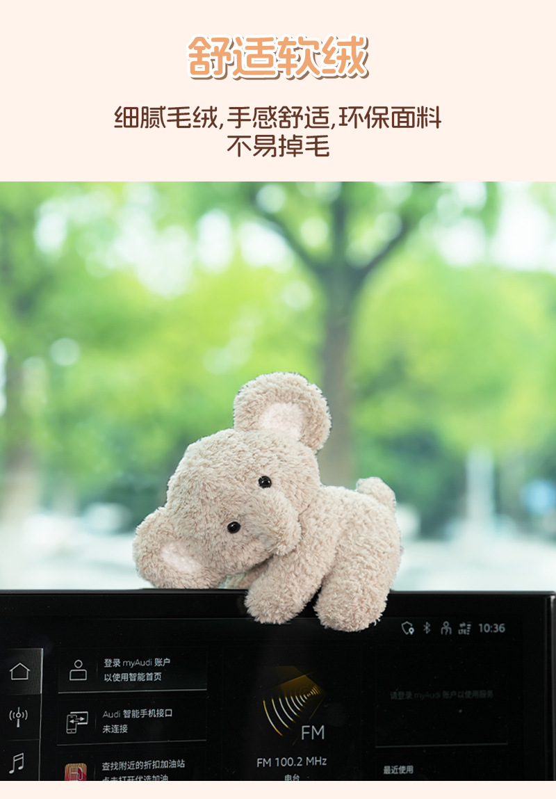 卡通玩偶电脑显示器装饰可爱治愈车载中控台饰品新款解压工位摆件详情8