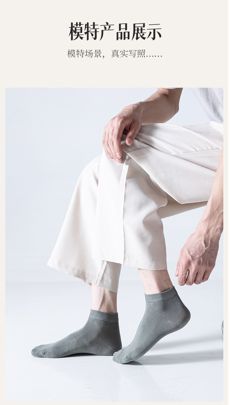 袜子男士船袜春夏季薄款吸汗透气不掉跟隐形袜ins潮浅口短袜详情13