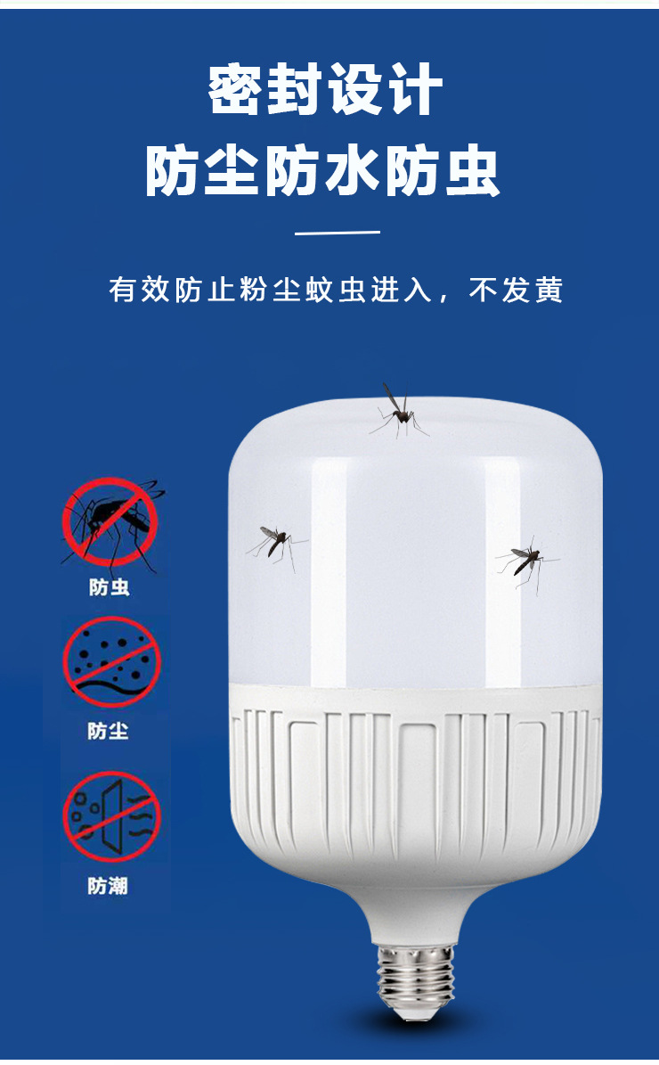 led节能灯超亮高富帅球泡灯商用家用照明灯泡E27大螺口源头工厂详情6