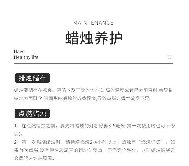 山茶花香薰蜡烛批发伴手礼盒香氛浪漫家用卧室装饰无烟手工大豆蜡详情10