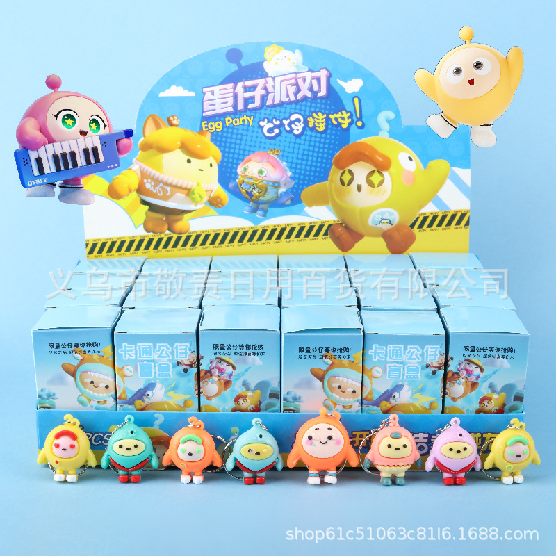 洞洞乐盲盒玩具爆款网红解压玩具戳戳乐儿童玩具山海经玩具盲盒详情21