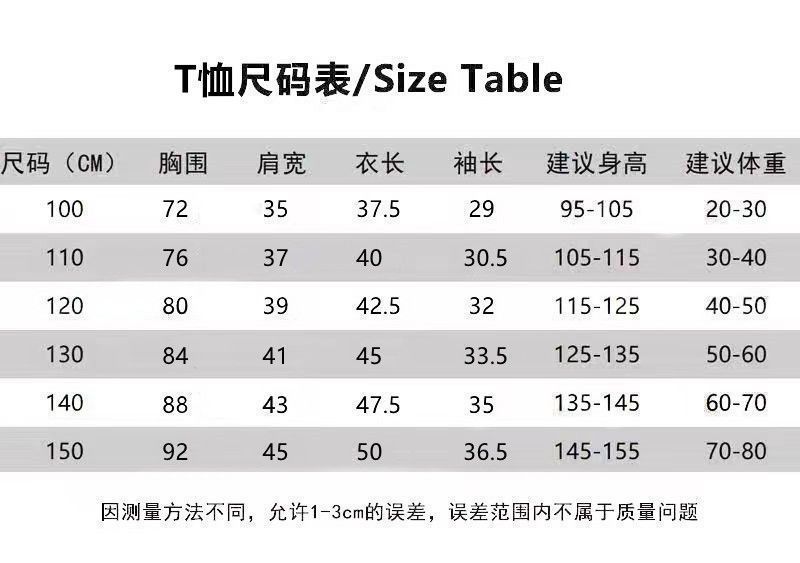 夏季新款男女童中小童T恤上衣百搭洋气可爱卡通豹纹透气短袖打底详情1