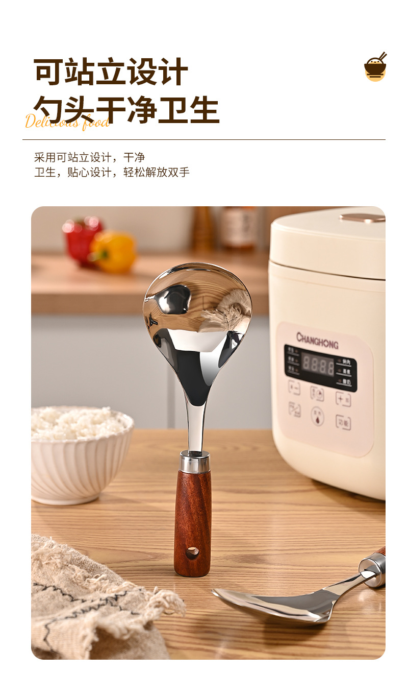 厂家加厚不锈钢饭勺子不粘米饭的饭勺木柄立体家用耐高温套餐勺子详情8