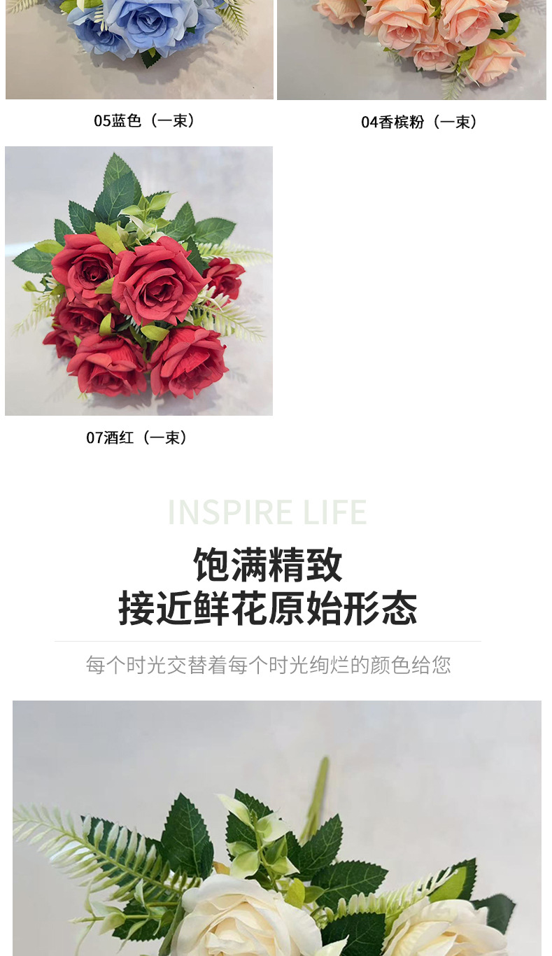 仿真9头迷你卷边玫瑰花束假花 家居装饰婚庆布置手捧花束摆件批发详情5