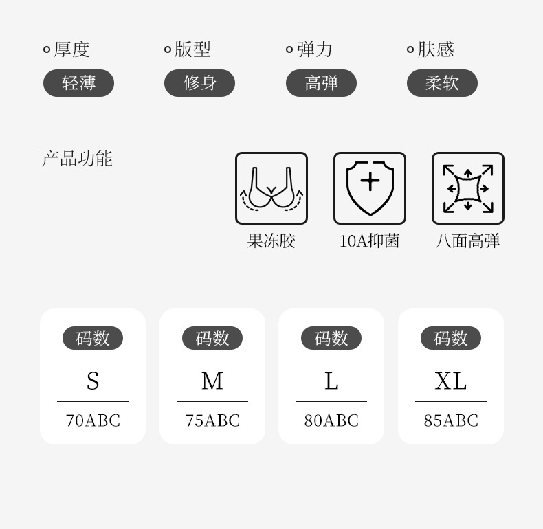米色无钢圈美背文胸配棕色手提包 内衣女夏舒适详情19