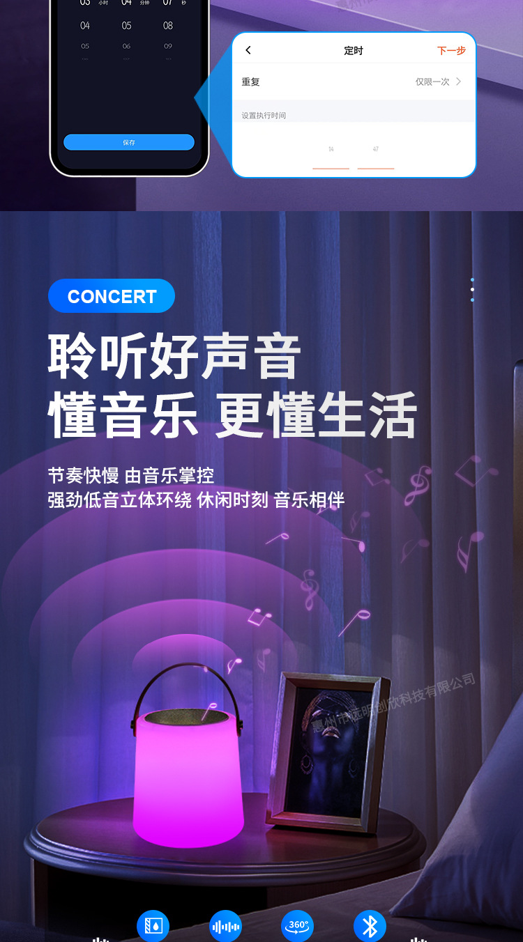 涂鸦alexa智能音箱灯幻彩一体小音响蓝牙语音控制定时防水手提灯详情11
