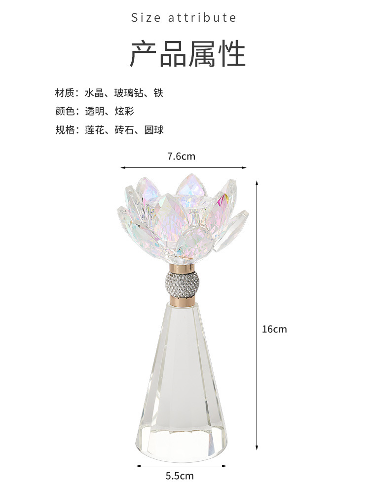 水晶莲花烛台定制亚马逊婚庆圣诞餐桌摆件高级感情人节晚餐装饰详情2