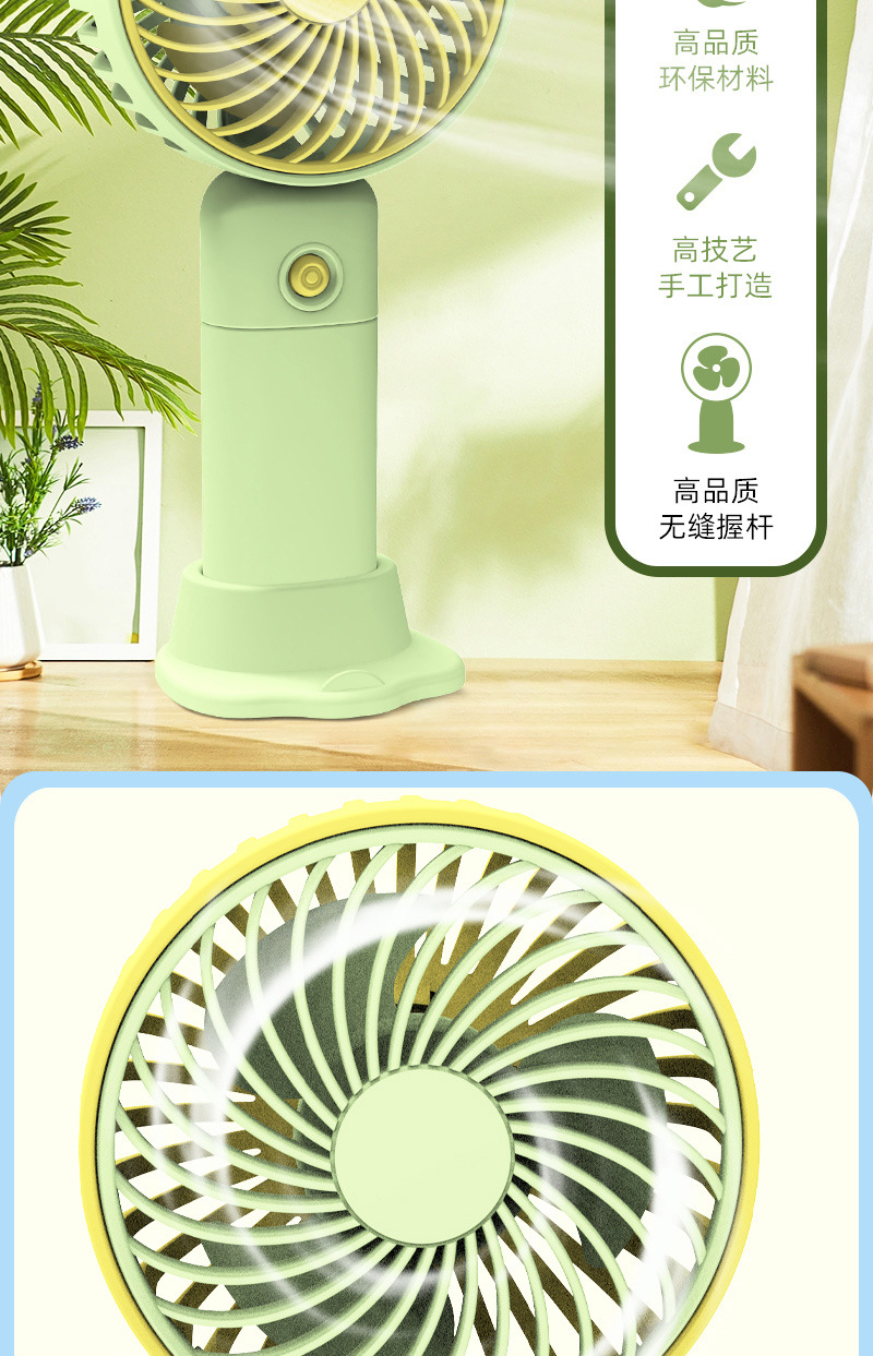 桌面迷你手持小风扇USB充电式小电扇便携式手机支架小风扇详情6