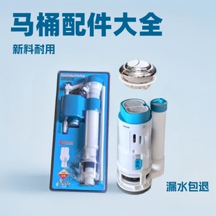 厂家批发新料18-20-24-28马桶水箱排水阀连体分体排水阀马桶配件详情4