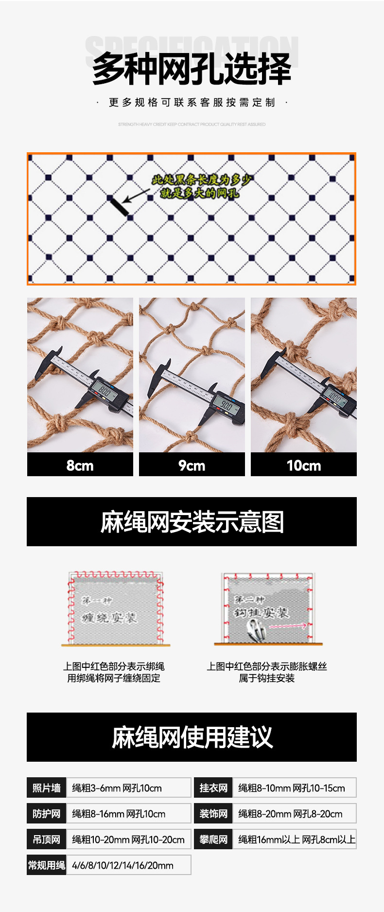 手工编织麻绳网复古装饰墙面麻绳挂网园林景区防护围栏麻绳网详情6