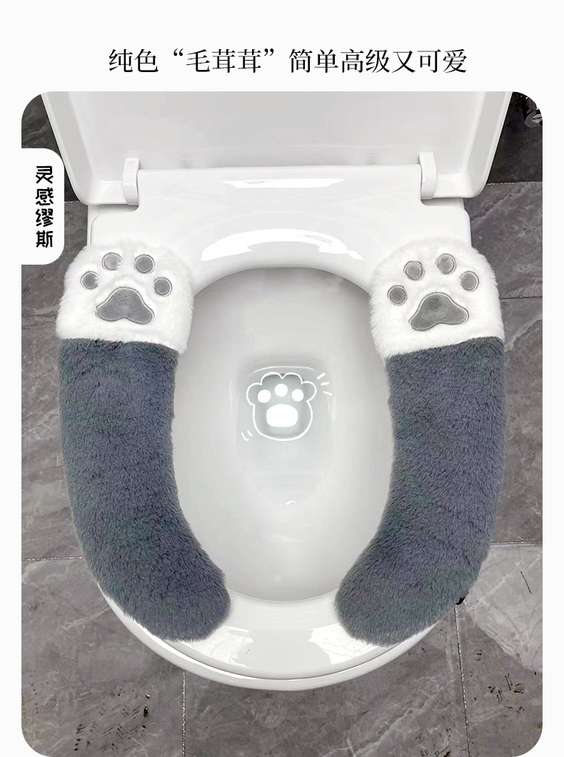 可爱卡通马桶坐垫家用高档防水粘贴式坐便器垫圈套冬季ins风加厚详情11