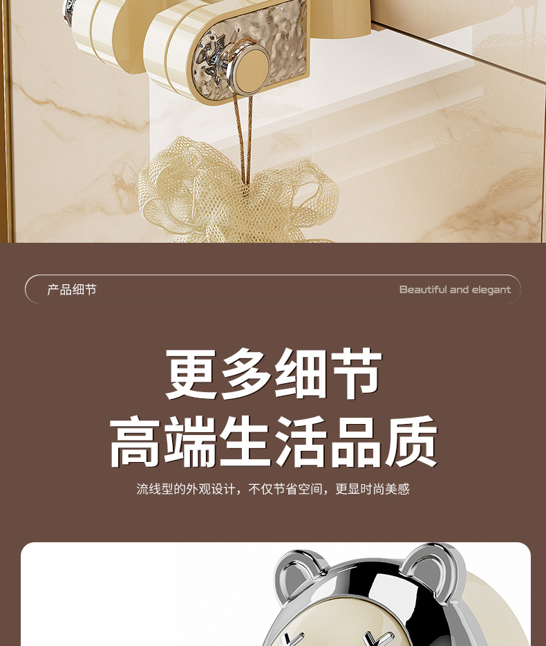 浴室多功能轻奢花洒置物架面免打孔沐浴支架高颜值可移动洗澡神器01098-012详情16