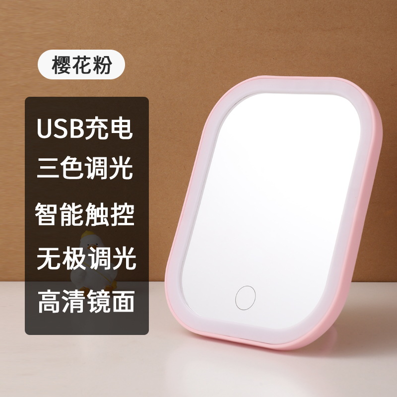 新款方形带灯化妆镜 网红可爱便携可拆卸高清触摸补光LED化妆镜详情5