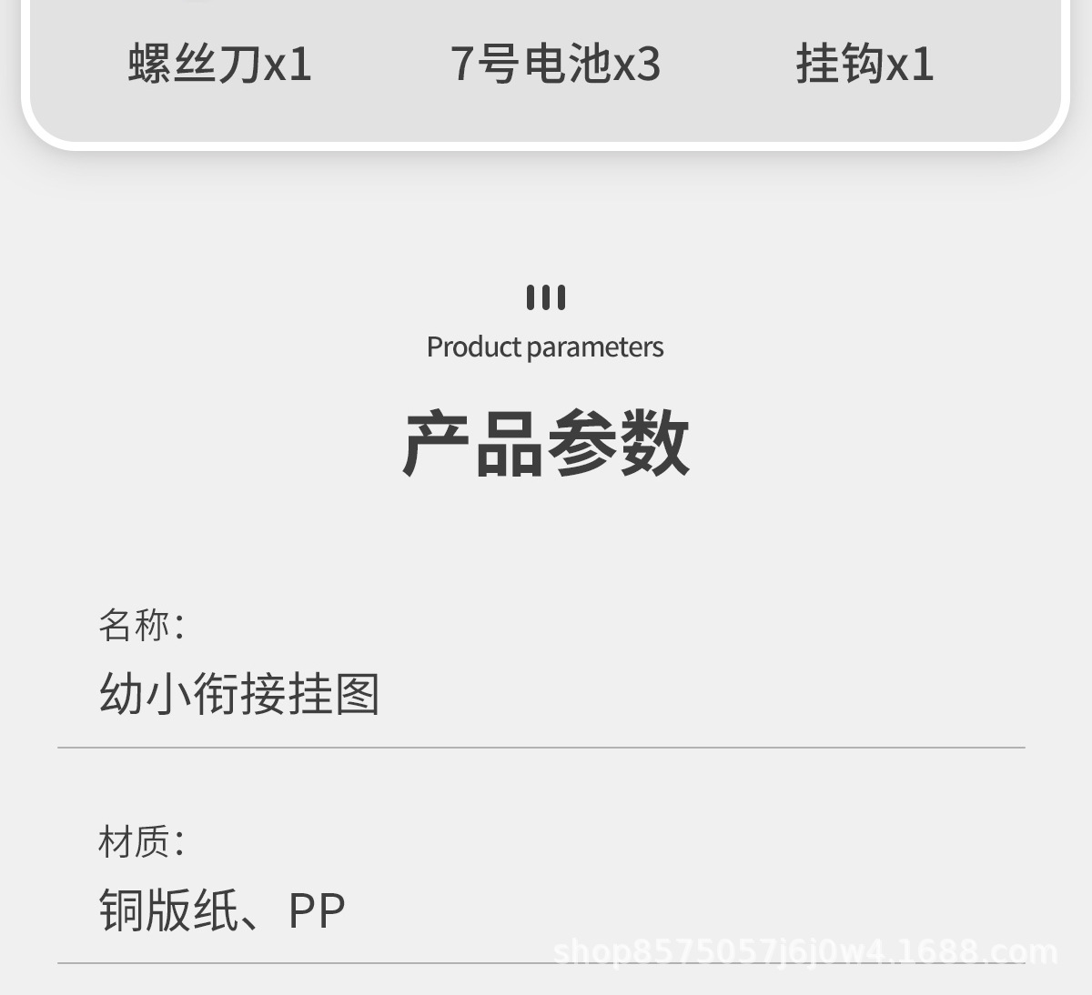 宝宝有声早教挂图启蒙婴儿点读发声识字书墙贴玩具儿童拼音字母表详情16