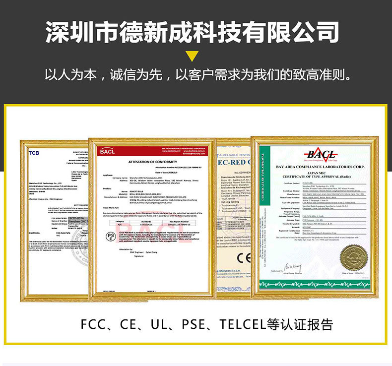 跨境智能2.4g遥控宽压三色温灯泡可无极调光调色led球泡灯螺口e26详情6