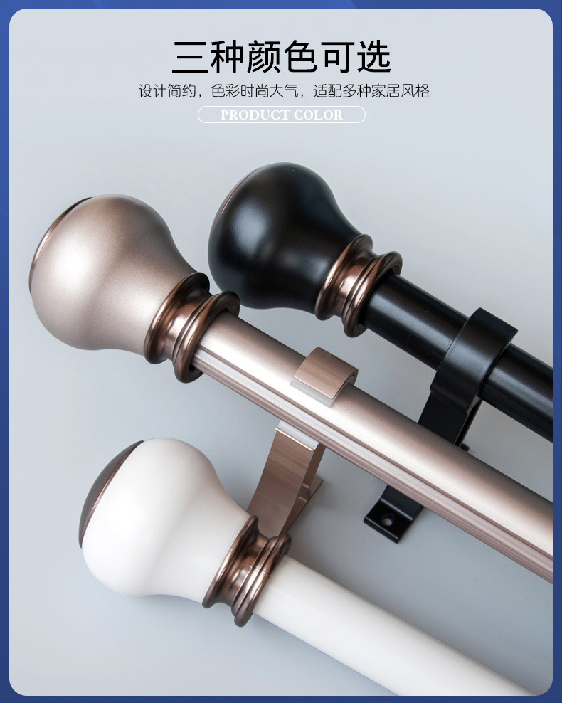 现代简约铝合金罗马杆详情_04.jpg