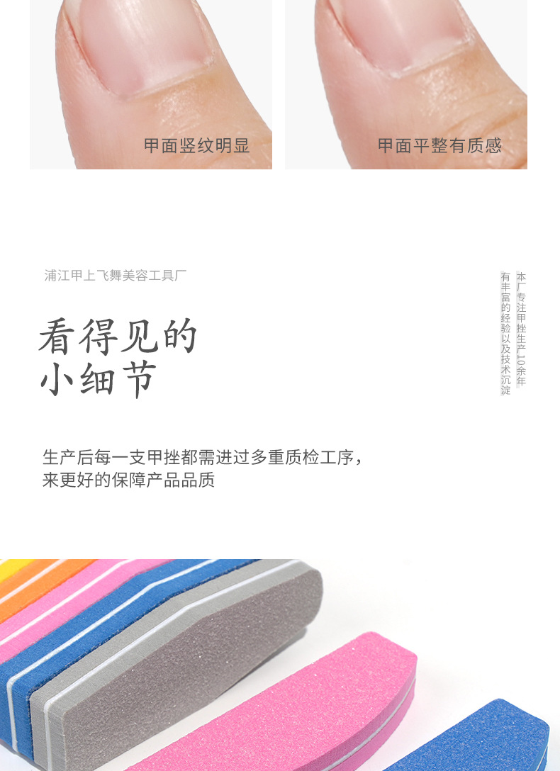 美甲海绵搓条EVA海绵搓条迷你半月型指甲锉打磨修型指甲锉条磨砂详情6