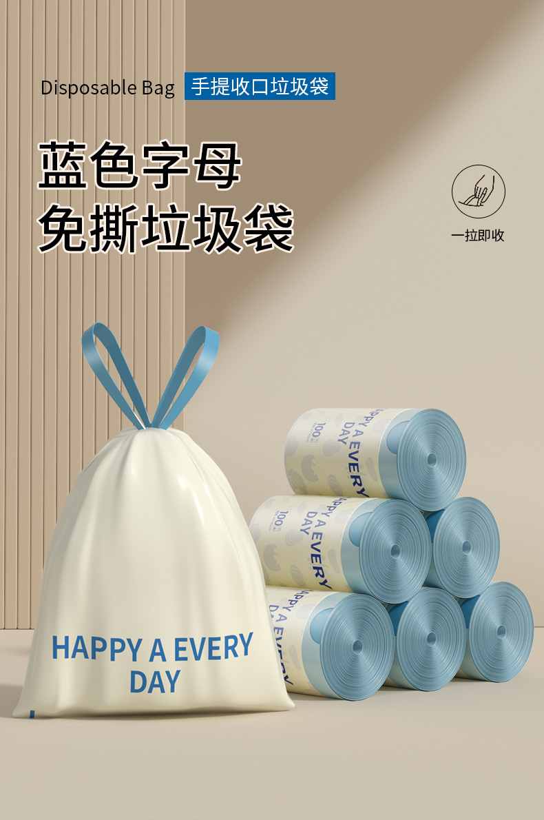 垃圾袋厚款家用超厚垃圾袋一件起批垃圾袋加厚特厚不易破可以手提详情1