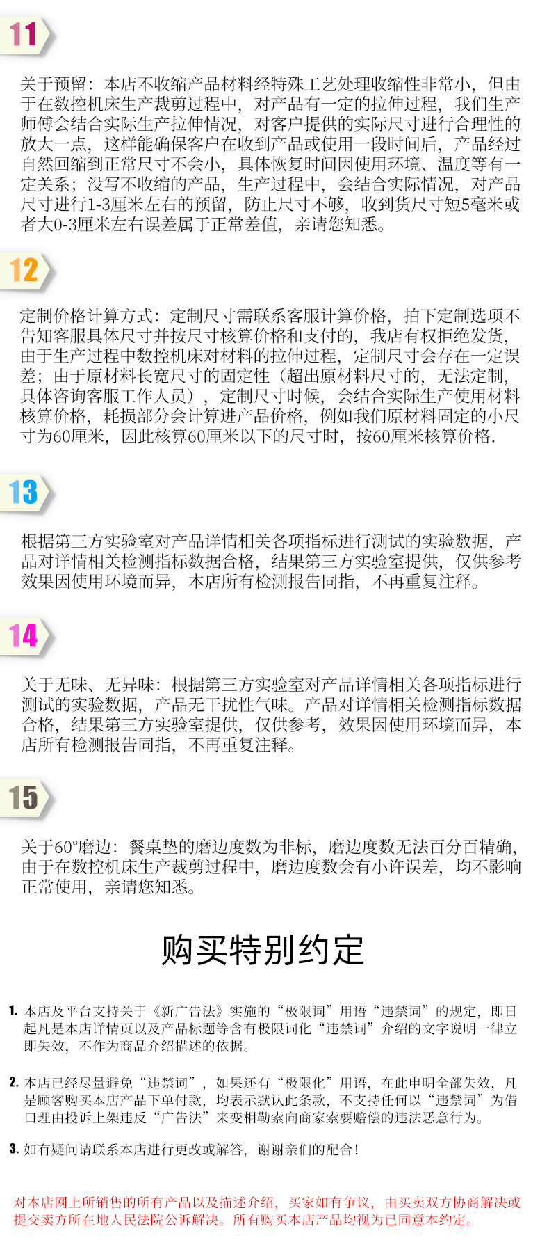 餐桌桌垫防尘透明软玻璃桌布免洗防水防油耐高温水晶板餐桌垫子详情22