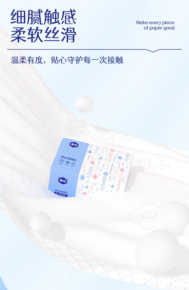 Manhua 400 sheets of tissues, a whole box batch of small packs of napkins, cost-effective home packs of sanitary facial tissues and baby tissues pic 7
