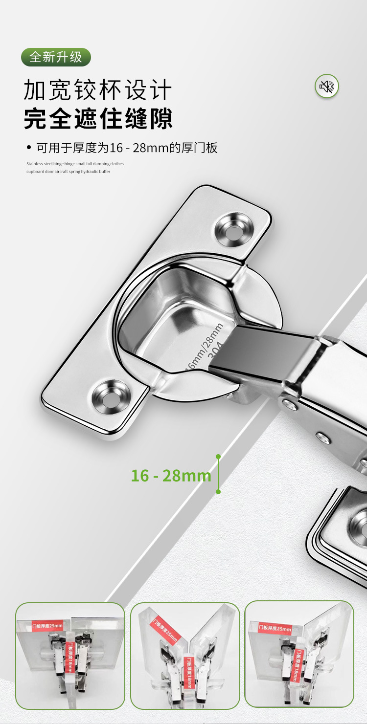 304 stainless steel two-stage force small-angle full damping hinge buffer 35-cup zero-angle thick door panel universal hinge pic 9