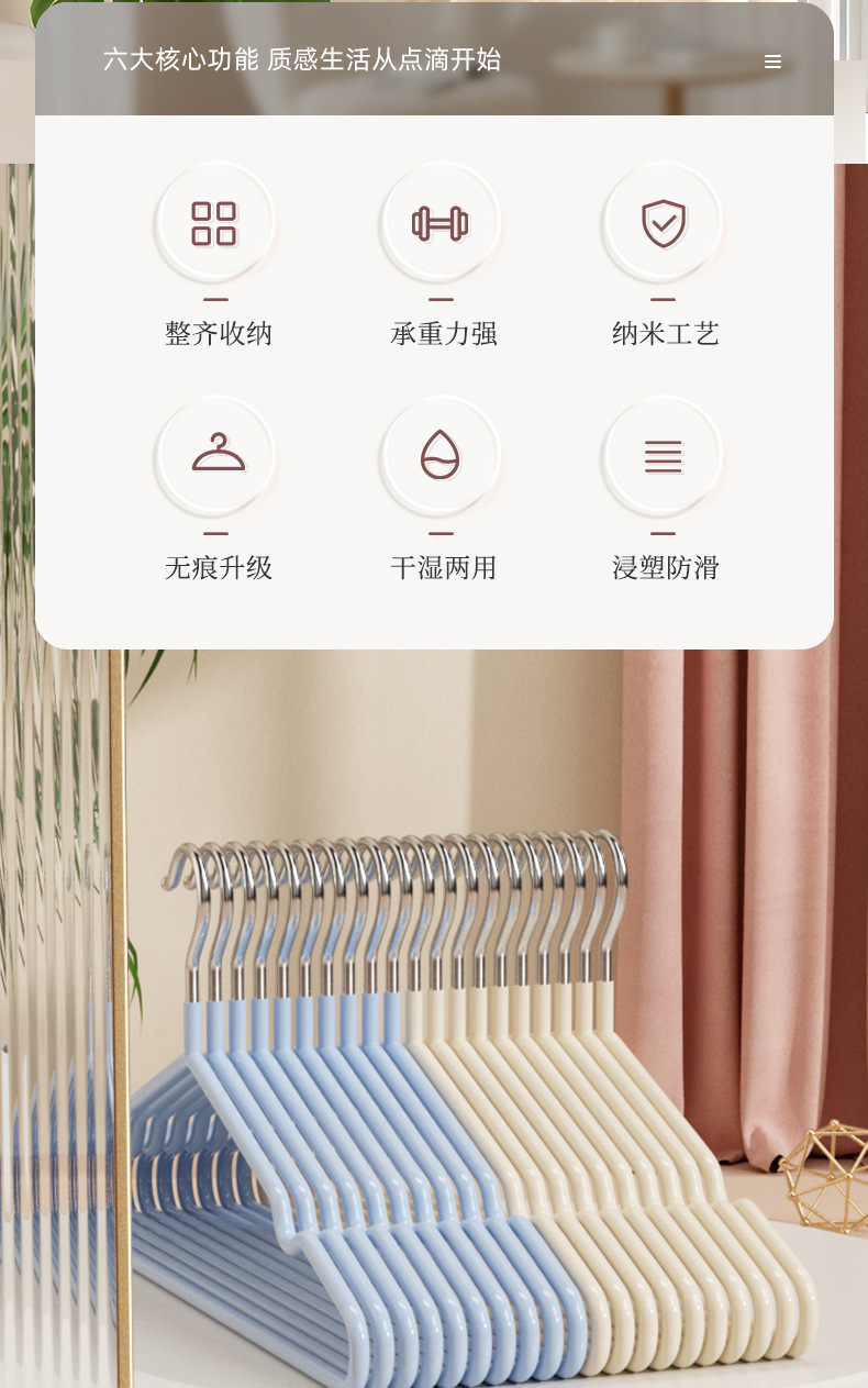防滑浸塑衣架宿舍晒衣成人晾衣架家用加粗衣撑无痕衣挂批发衣服架详情2