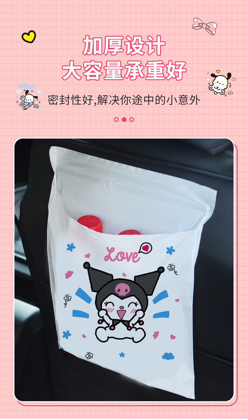 车载垃圾袋桌面垃圾袋子粘贴垃圾袋日用家居百货迷你垃圾袋一次性详情11