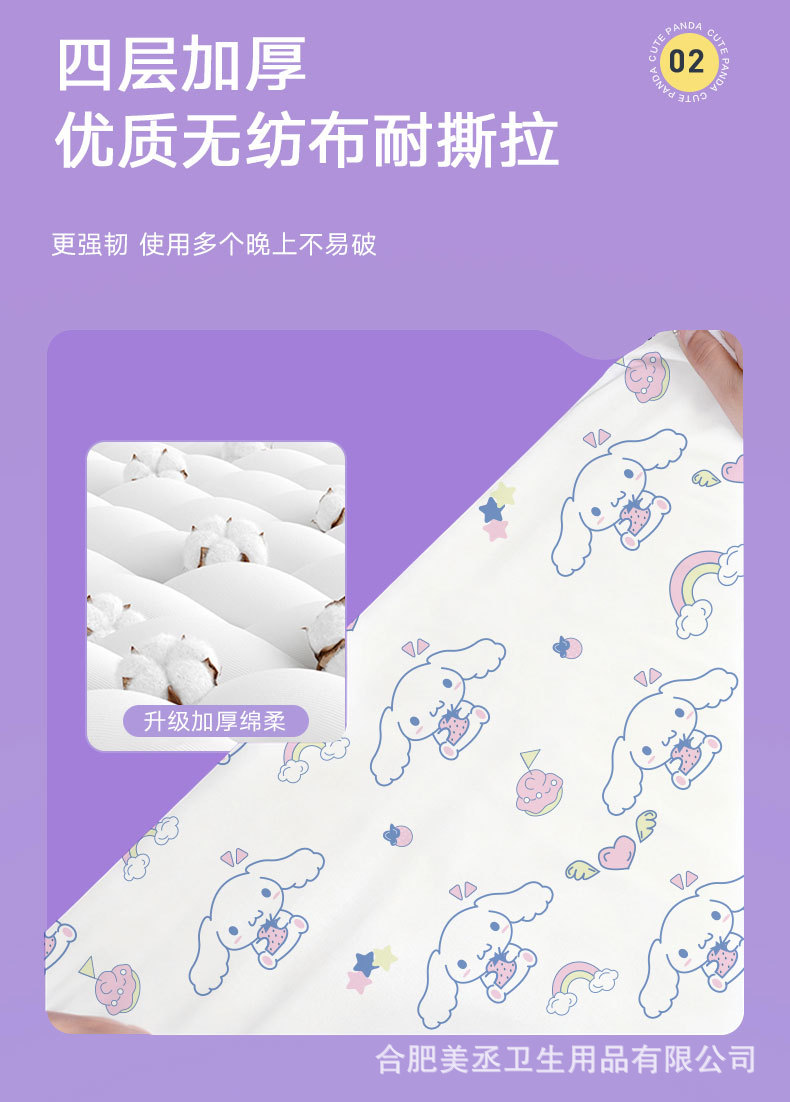 隔脏便携酒店旅游一次性枕套卡通加厚四件套双人床上用品床单被罩详情11