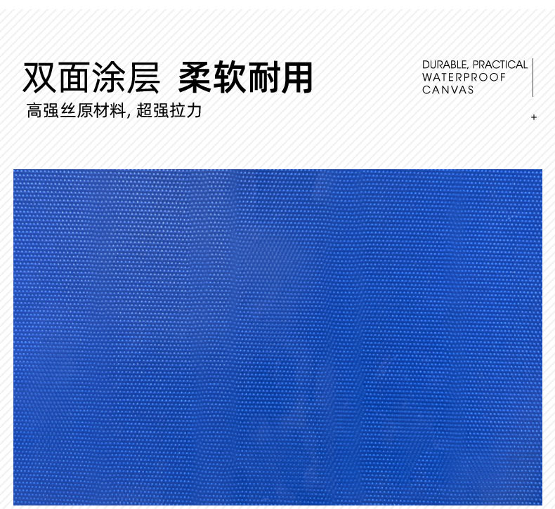 蓝色绿色加厚防水耐磨耐刮帆布卷箱包布详情7