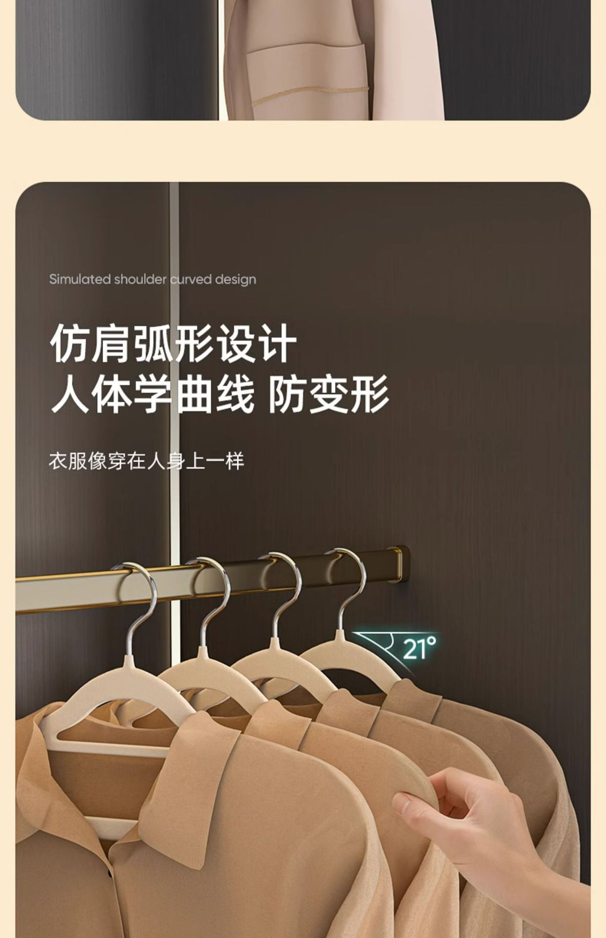 衣架无痕不起肩防滑 家用晾衣服撑子整理师收纳专用植绒衣架批发详情4