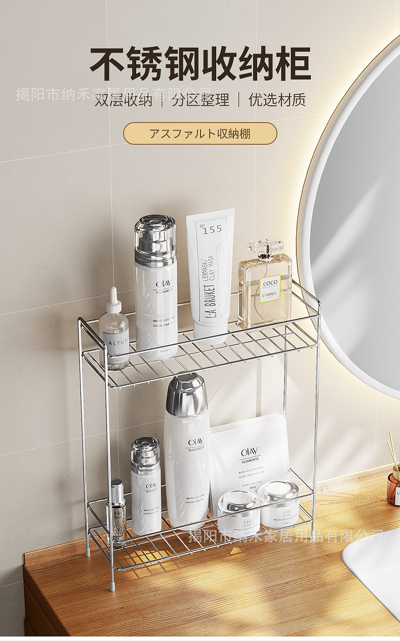 金属置物架浴室收纳架电视机支架家居用品日用品收纳架卫生间用品详情1