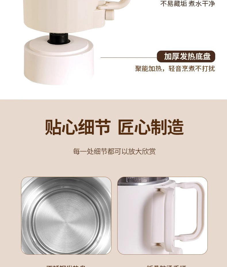 墨爵折叠电热水壶便携式不锈钢电热水杯全自动迷你小型旅行烧水壶详情18