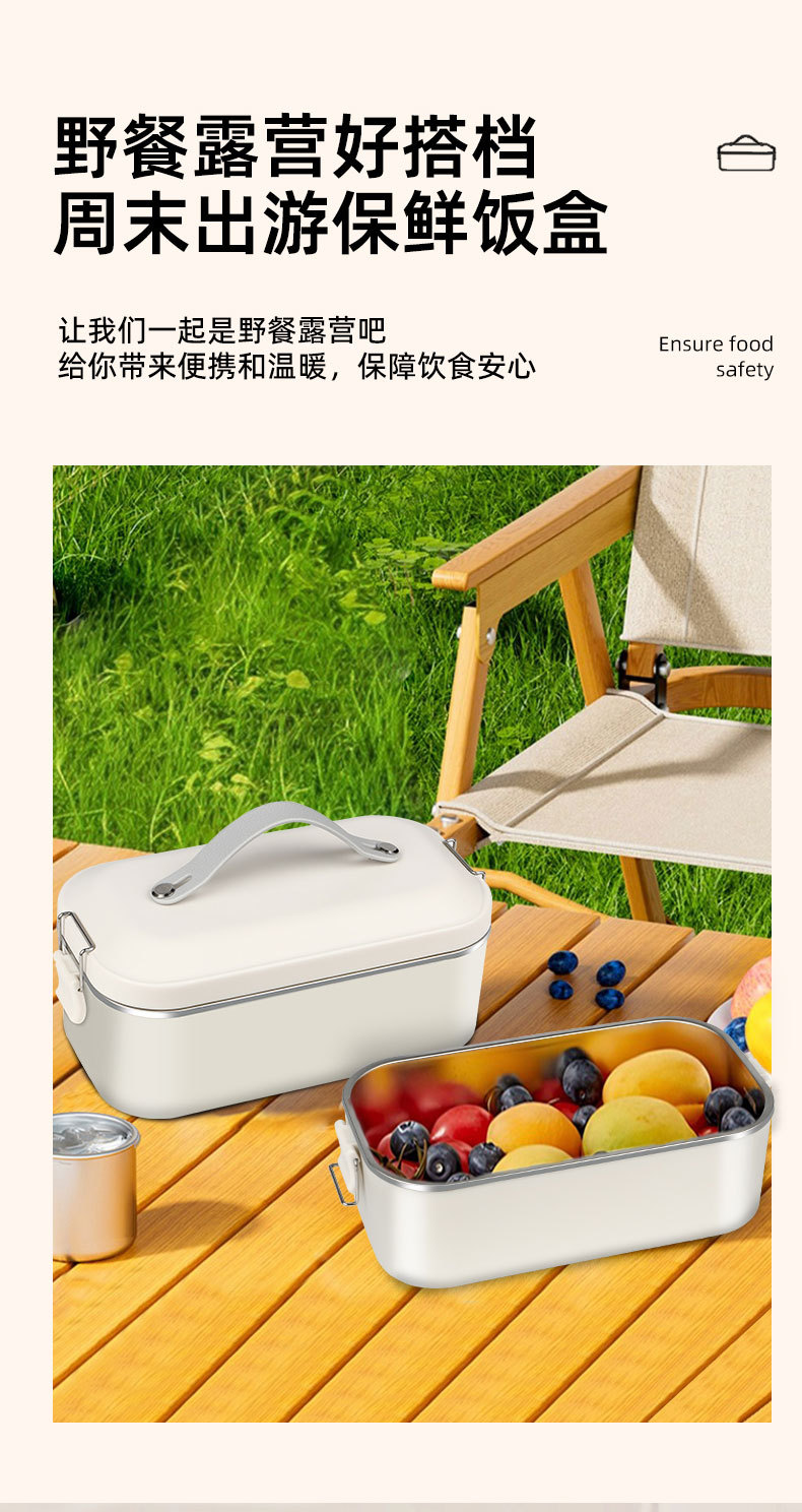 不锈钢免插电制冷保鲜盒 户外便携式野餐露营饭盒 长效锁鲜冰鲜盒详情4