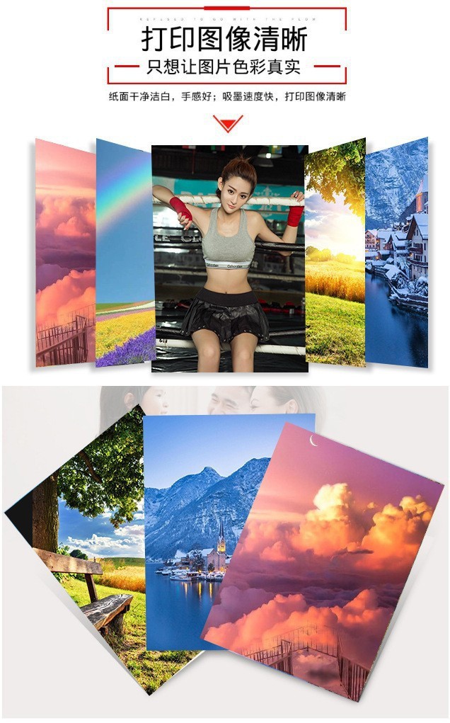 批发a4双面180克喷墨铜版纸A4双面高光相片纸180g照片打印纸双面详情4